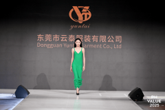 <strong>跃迁之春谱写纺织新篇2025中国纺联春季联</strong>