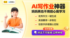 <strong>2024年广东申论三第2题写做范文</strong>